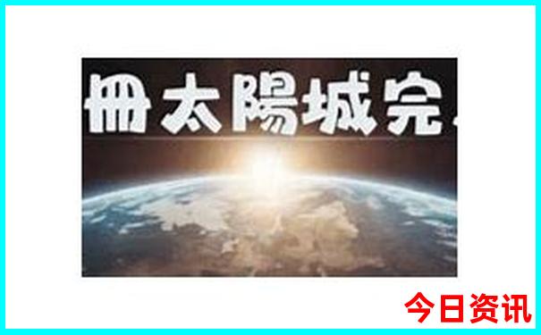 全国最热的十个城市