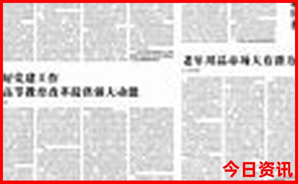 2个人去北京旅游5天大概多少钱